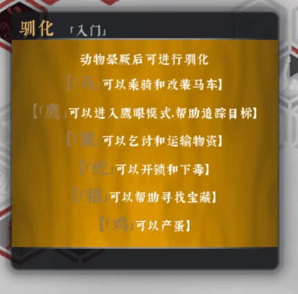 新手养成攻略 3.png