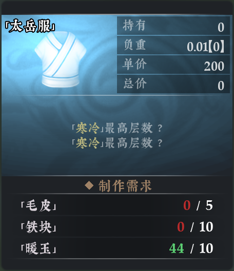 织造攻略13.png