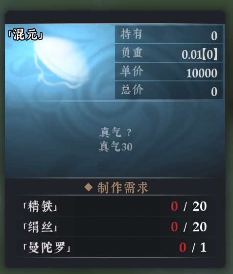 织造攻略34.png