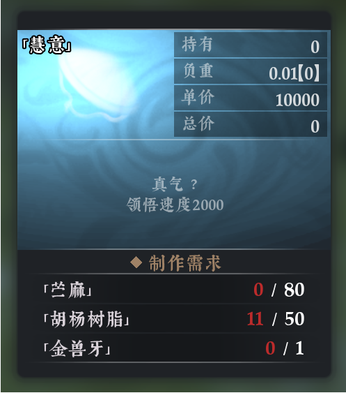 织造攻略36.png