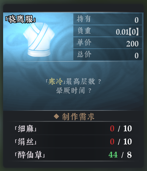 织造攻略5.png