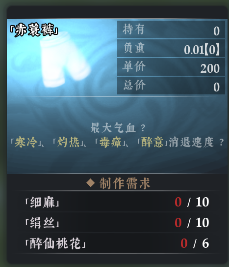 织造攻略22.png