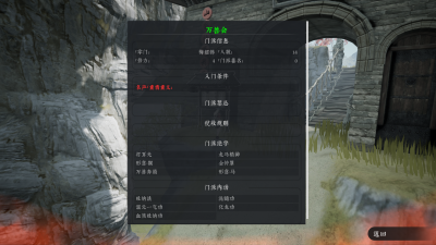 绝世好武功驯兽流养成-1.png