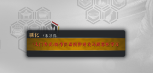 动物驯化图1.png