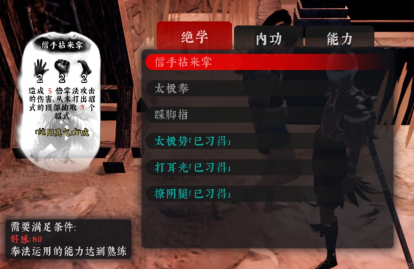 新手养成攻略 1.png