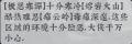 2023年9月25日 (一) 10:05版本的缩略图