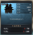 绝世好武功营造攻略-20.png