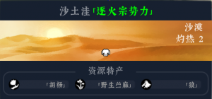 企业微信截图 16946594457912.png