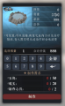 绝世好武功营造攻略-6.png