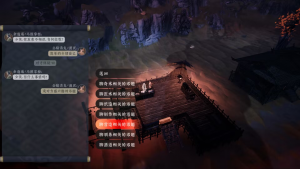 绝世好武功营造攻略-4.png