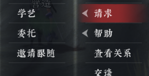 邀请跟随.png