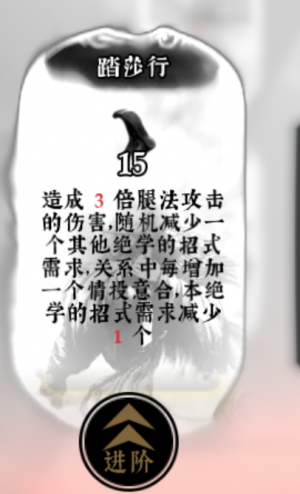 万兽流派 7.png