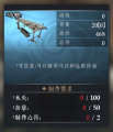 绝世好武功营造攻略-7.png