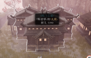 建筑图鉴攻略图9.png