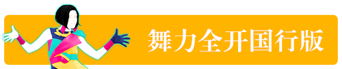 Jdchina box logo.png
