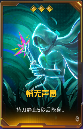 悄无声息+41.png