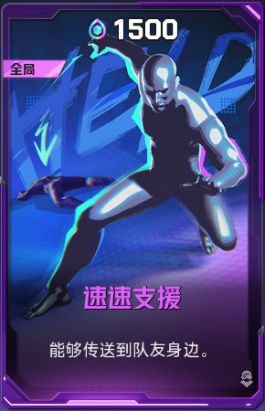 速速支援+52+5.png