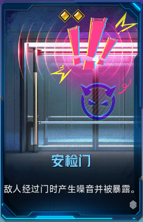 安检门+41.png