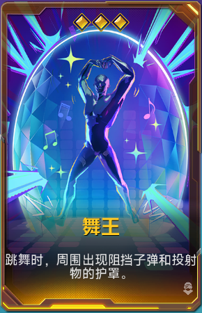 舞王+41.png