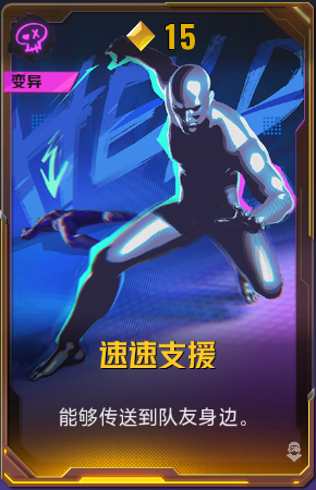 速速支援+41+4.png