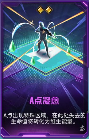 A点凝愈+41.png