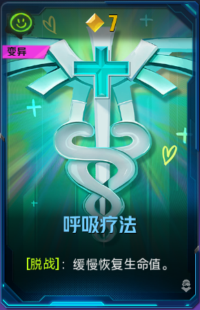 呼吸疗法+41+4.png