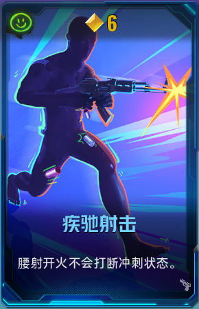 疾驰射击+41+4.png