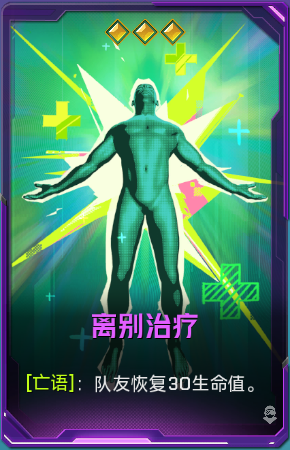 离别治疗+41.png