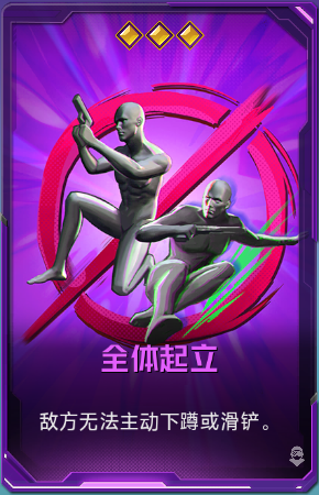 全体起立+41.png