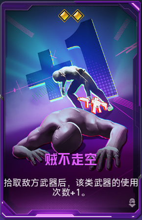 贼不走空+41.png