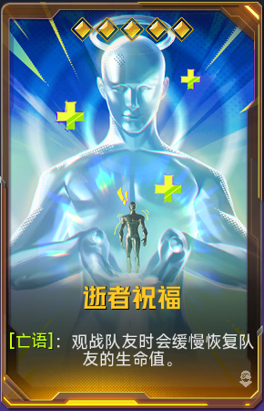 逝者祝福+41.png