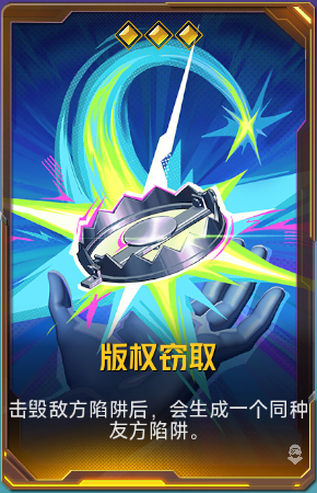 版权窃取+41.png