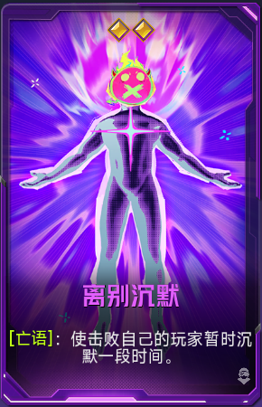 离别沉默+41.png