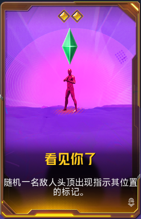 看见你了+41.png
