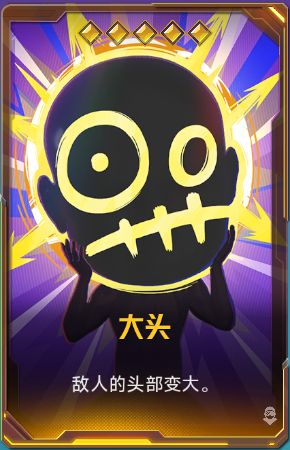 大头+41.png
