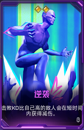 逆袭+41.png