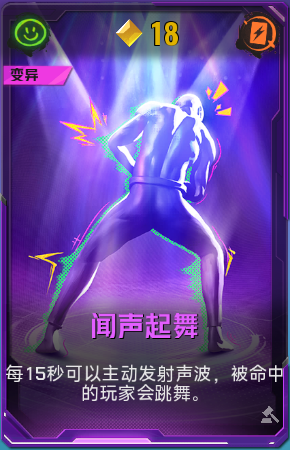 闻声起舞+41+4.png