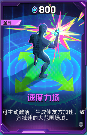 速度力场+52+5.png