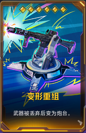 变形重组+41.png