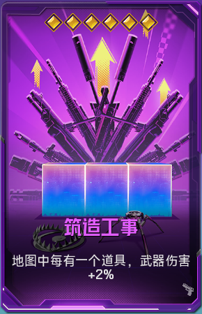 筑造工事+41.png