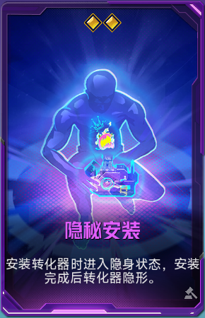 隐秘安装+41.png