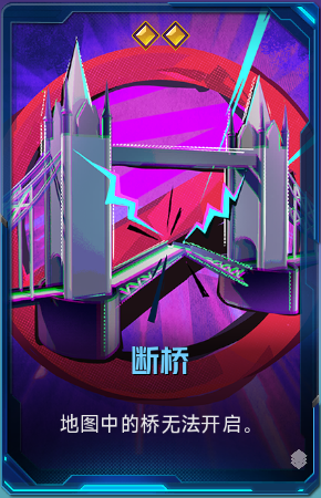 断桥+41.png