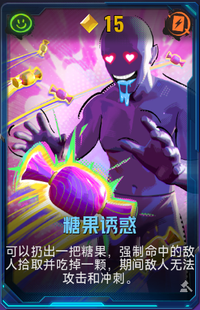 糖果诱惑+41+4.png