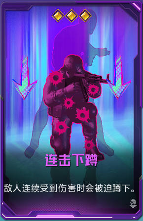 连击下蹲+41.png