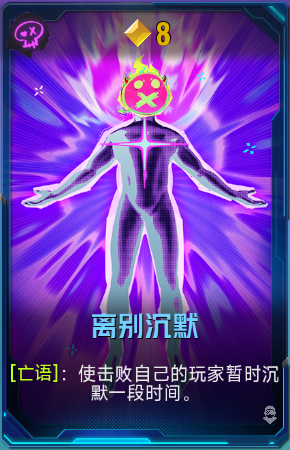 离别沉默+41+4.png
