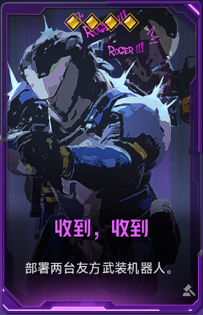 收到，收到+41.png