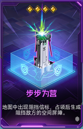 步步为营+41.png