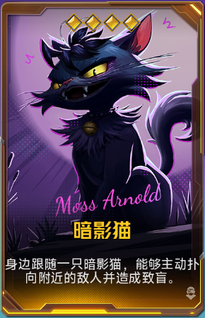 暗影猫+41.png
