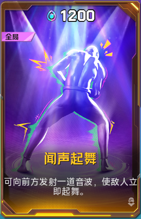 闻声起舞+52+5.png