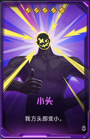 小头+41.png